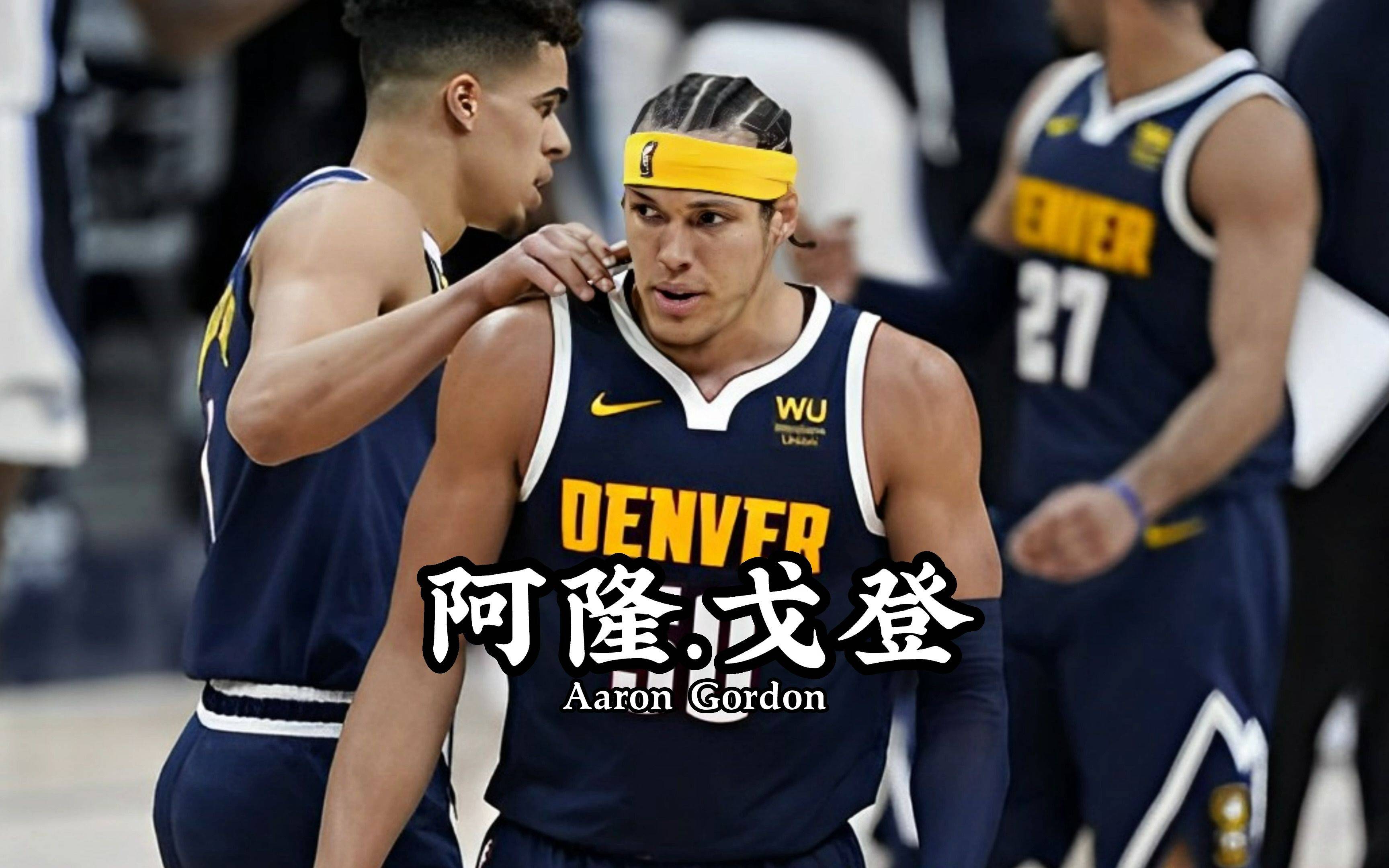 熊猫体育官方网站-掘金逆转雷霆，赢得关键胜利