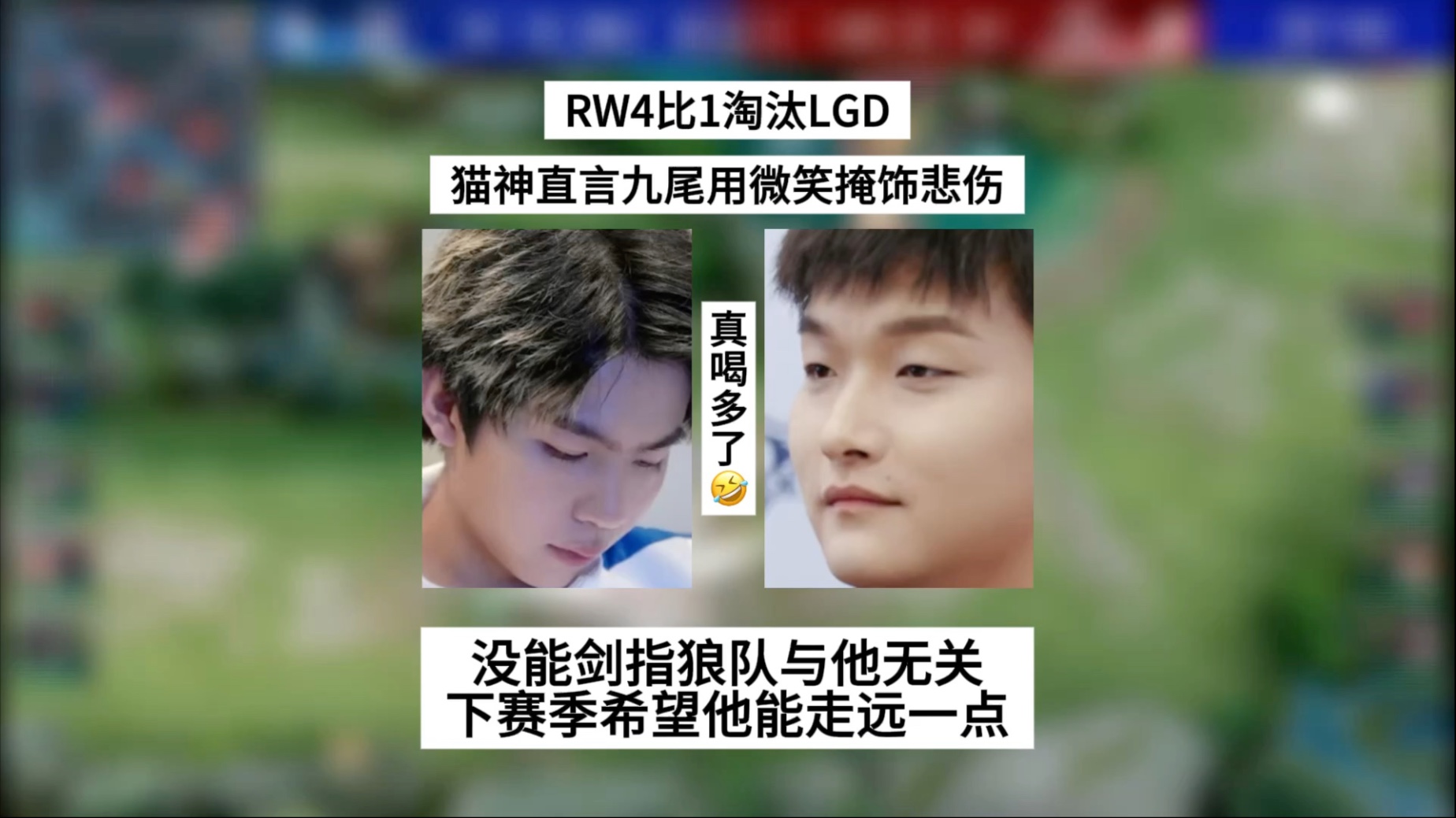 FLY轻取LGD,Chovy单局斩获MVP宿命之战小组赛,锁定晋级资格 FLY轻取LGD,Chovy单局斩获MVP宿命之战小组赛,锁定晋级资格