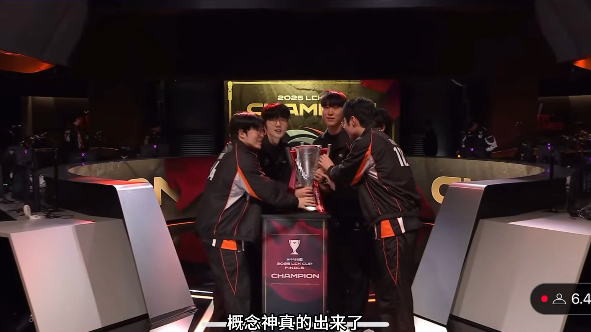 GEN力克DK，Keria打出惊人五杀强强对话四强赛，锁定晋级资格