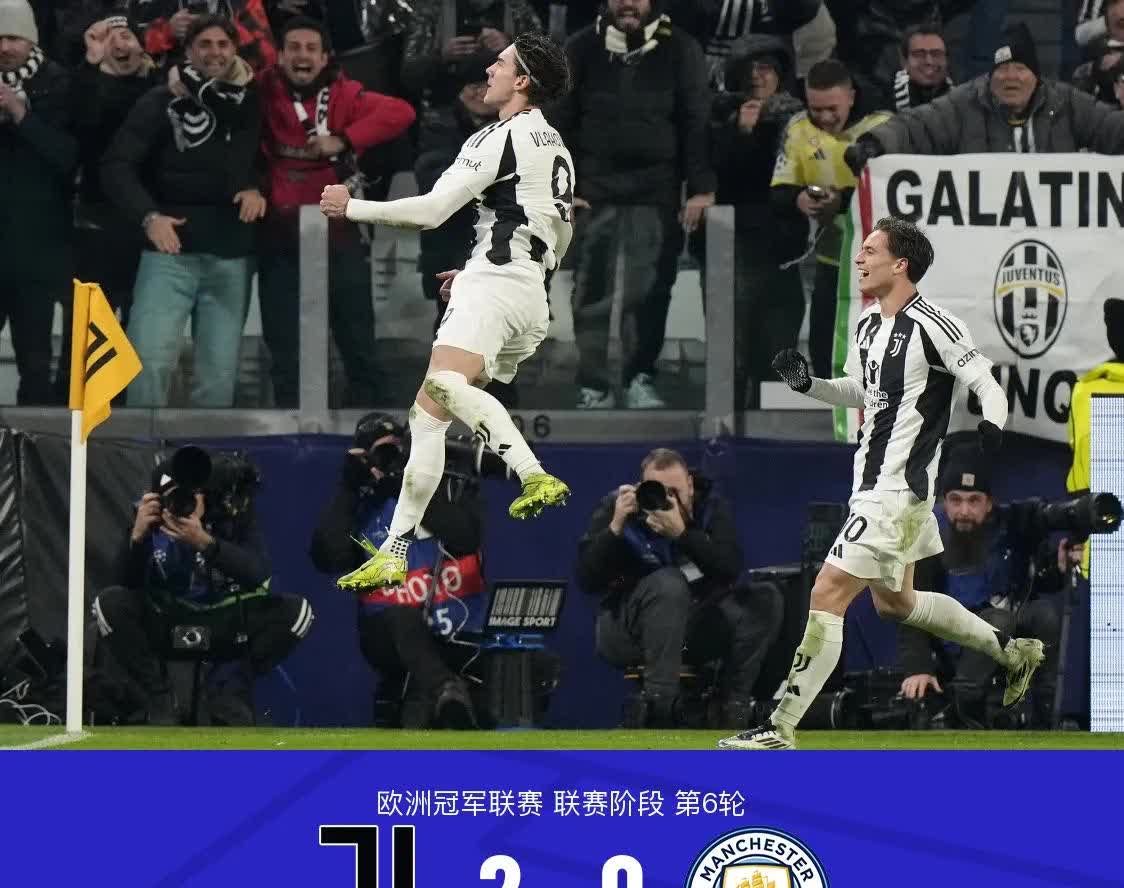 Panda Sports-皇家社会遭遇尤文图斯，双方0-0握手言和