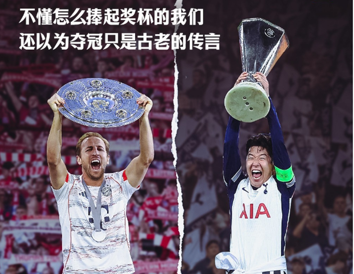 热刺主场大胜南安普敦,球迷欣喜的简单介绍 热刺主场大胜南安普敦,球迷欣喜的简单介绍