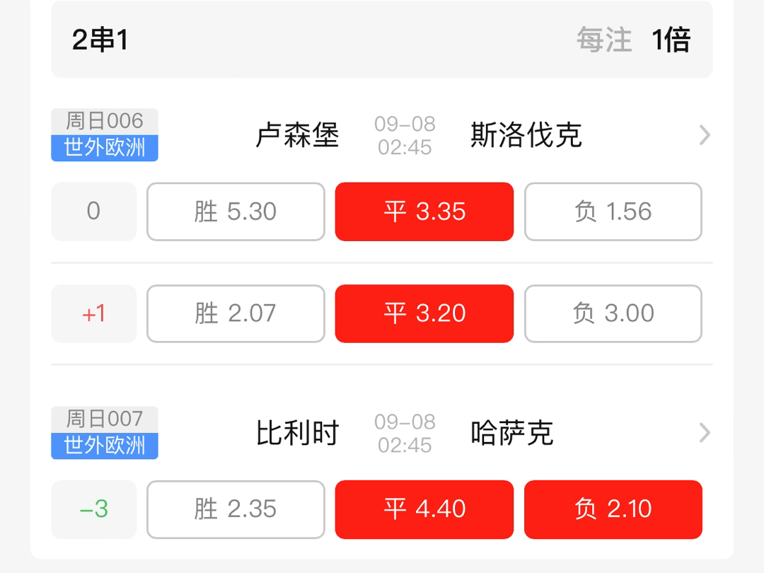 欧预赛关键战役,丹麦与捷克激烈较量的简单介绍 欧预赛关键战役,丹麦与捷克激烈较量的简单介绍