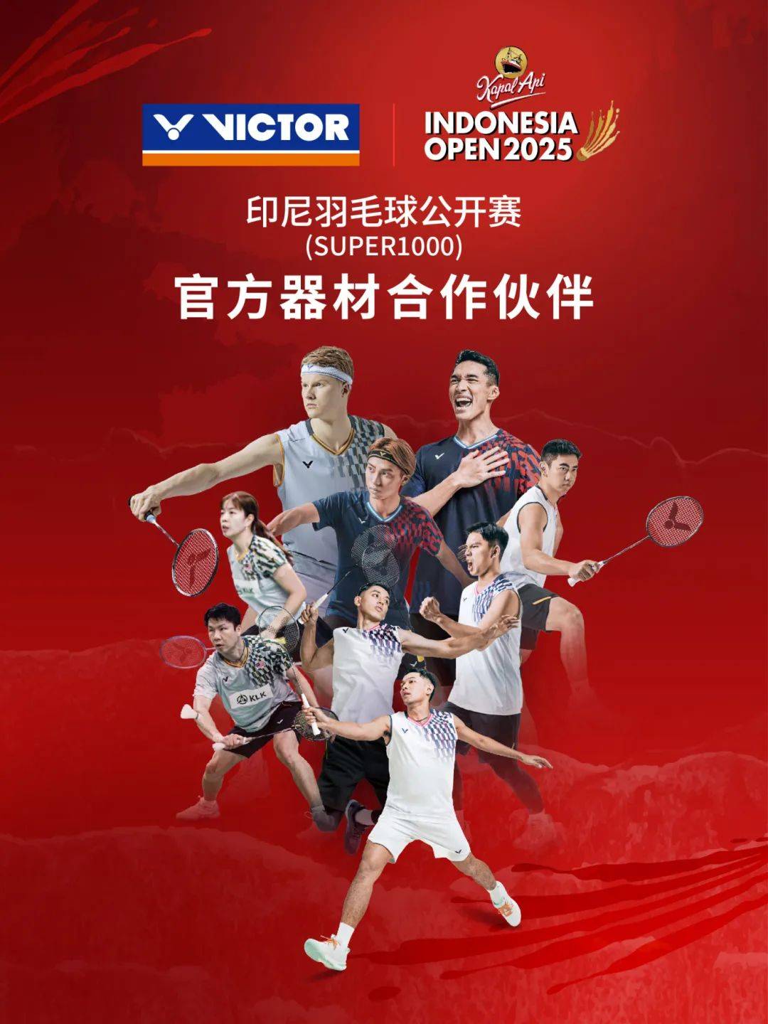 熊猫体育下载-印尼羽毛球队完胜法国羽毛球队，戴资颖完成帽子戏法