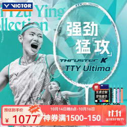 印尼羽毛球队完胜法国羽毛球队，戴资颖完成帽子戏法