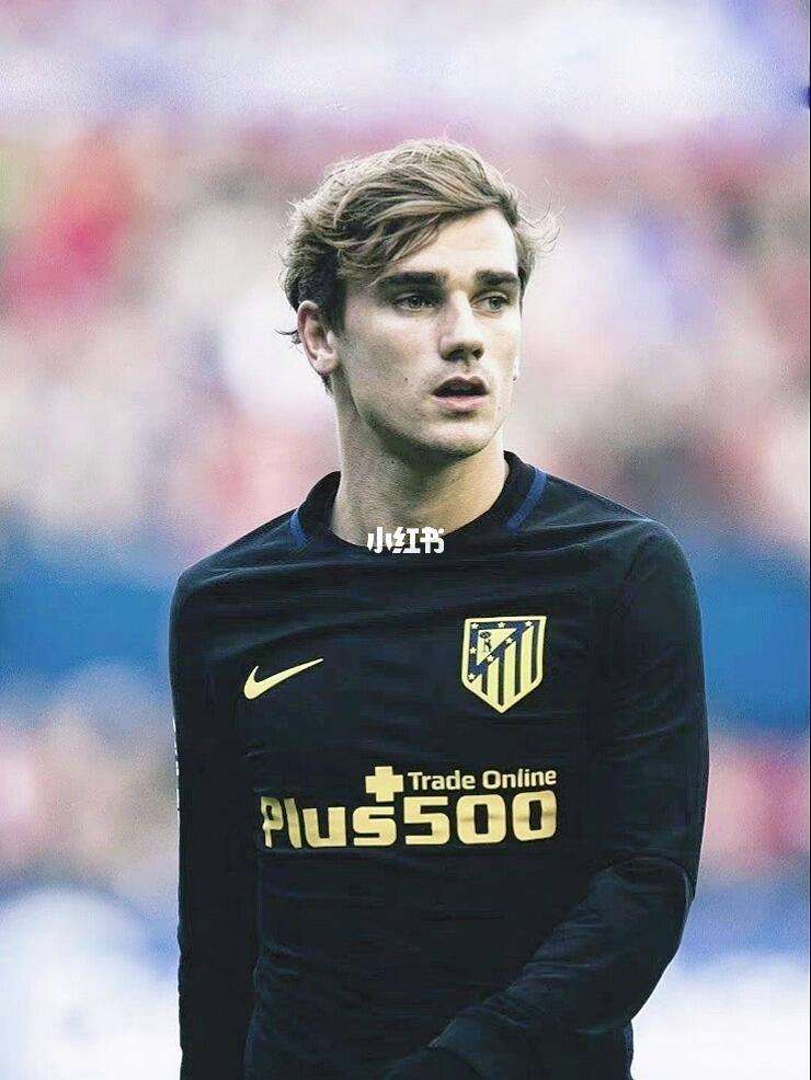 熊猫体育平台-格列兹曼在法国世界杯上展现爆破如此表现