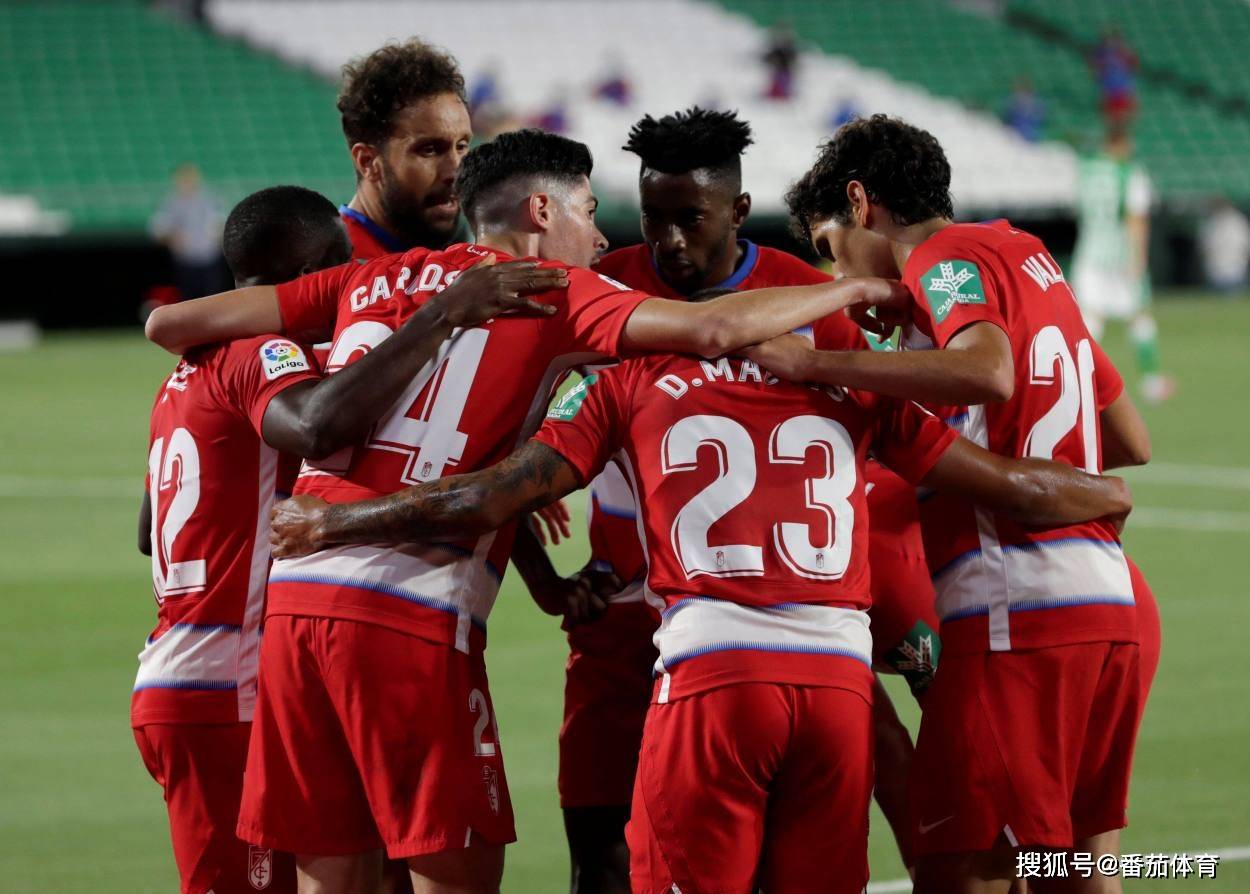 熊猫直播-包含格拉纳达队气势如虹，胜势不减的词条